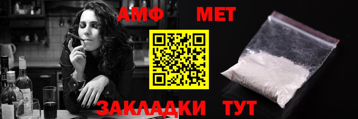 Амфетамин  Вход с VPN  Amphetamine  Amphetamine Premium  Бугуруслан 