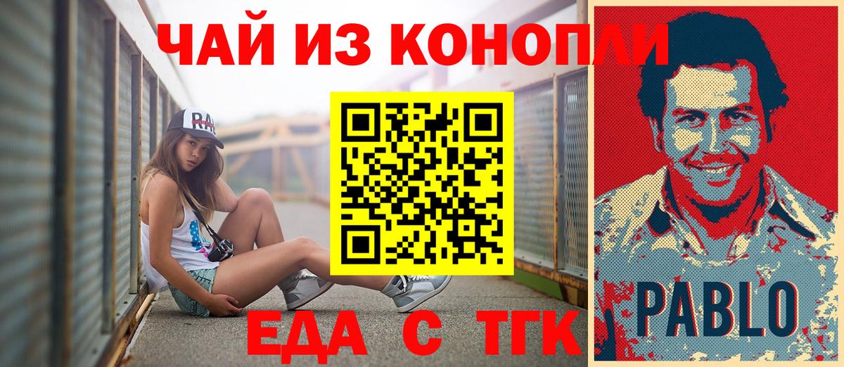 Бугуруслан  Canna-Cookies марихуана  Вход с VPN 