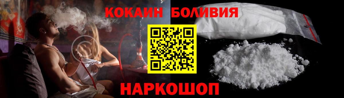 COCAIN 98%  Вход с VPN  COCAIN  COCAIN 97%  Бугуруслан 