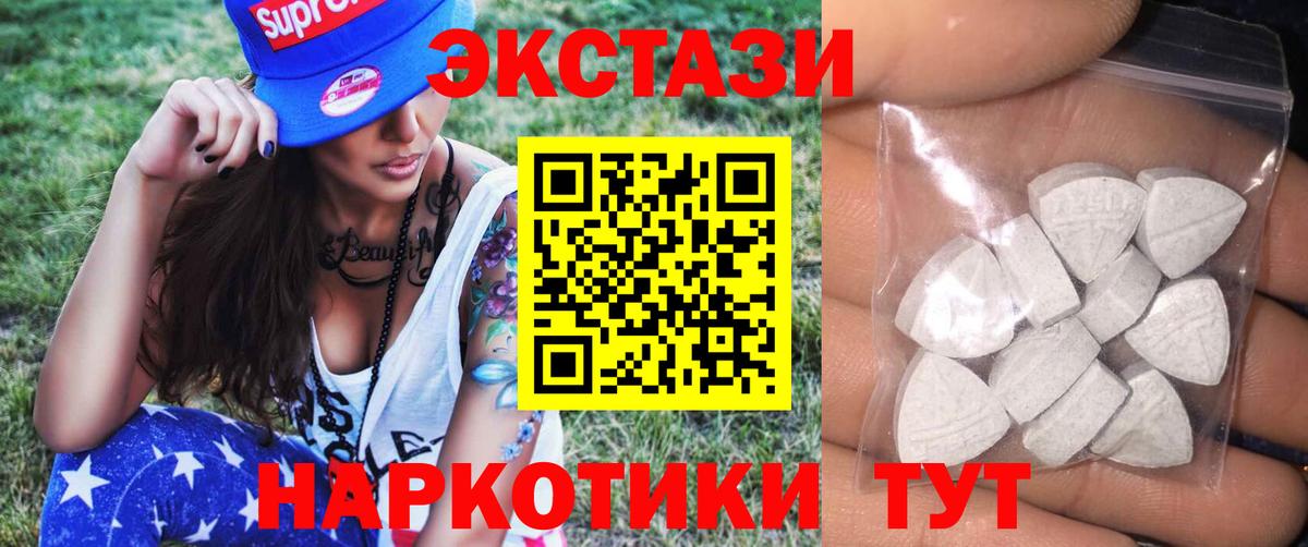 Экстази mix  Вход с VPN  darknet формула  Экстази бентли  Бугуруслан  MEGA как войти 
