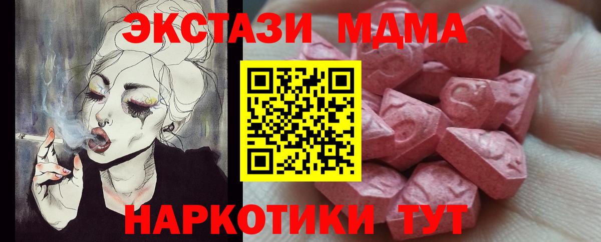 Экстази louis Vuitton Бугуруслан