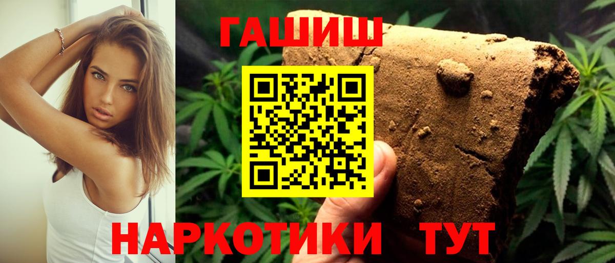 наркотики  Вход с VPN  ГАШИШ  ГАШ индика сатива  Бугуруслан  ГАШИШ Cannabis 