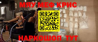 метадон Краснознаменск