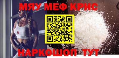 кокаин перу Краснодар
