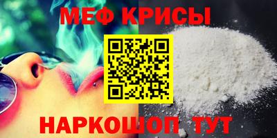 кокаин перу Краснодар