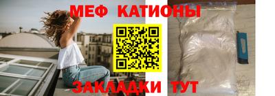метамфетамин Краснокаменск