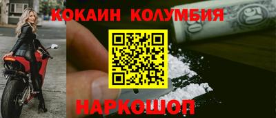 метамфетамин Краснокаменск