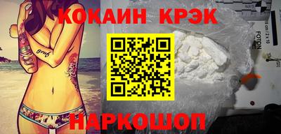 метамфетамин Краснокаменск