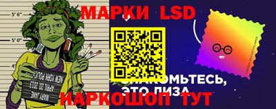 метамфетамин Краснокаменск
