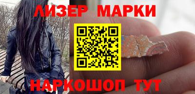 кокаин перу Краснодар