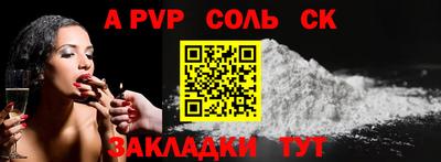 метамфетамин Краснокаменск