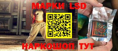 кокаин перу Краснодар