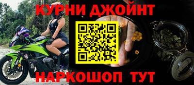 метамфетамин Краснокаменск