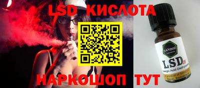 метамфетамин Краснокаменск