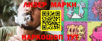 кокаин перу Краснодар