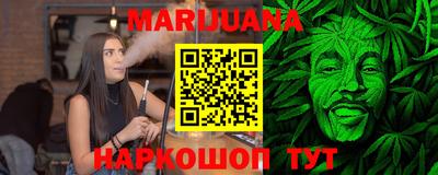 метамфетамин Краснокаменск