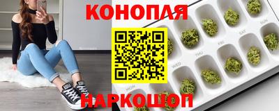 метамфетамин Краснокаменск