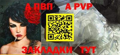 кокаин перу Краснодар