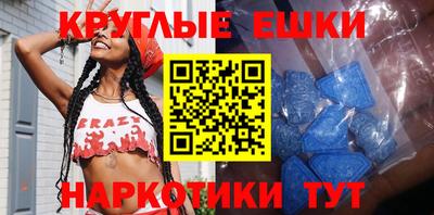 метамфетамин Краснокаменск