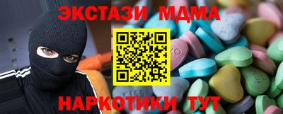 метамфетамин Краснокаменск