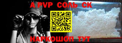 метамфетамин Краснокаменск