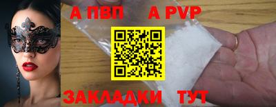 кокаин перу Краснодар