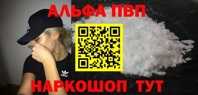 кокаин перу Краснодар