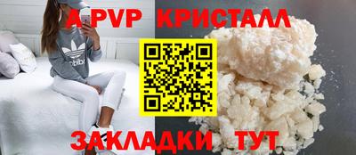 метадон Краснознаменск