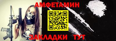 метадон Краснознаменск