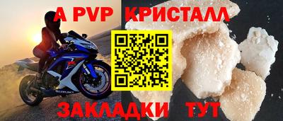 метадон Краснознаменск