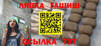 кокаин перу Краснодар