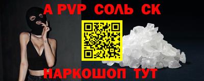 метадон Краснознаменск