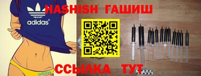 кокаин перу Краснодар