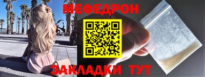 кокаин перу Краснодар