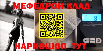 метамфетамин Краснокаменск