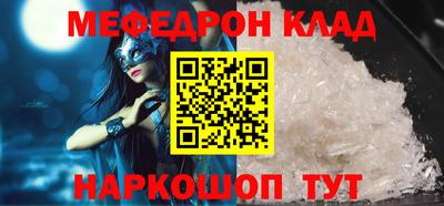 метадон Краснознаменск