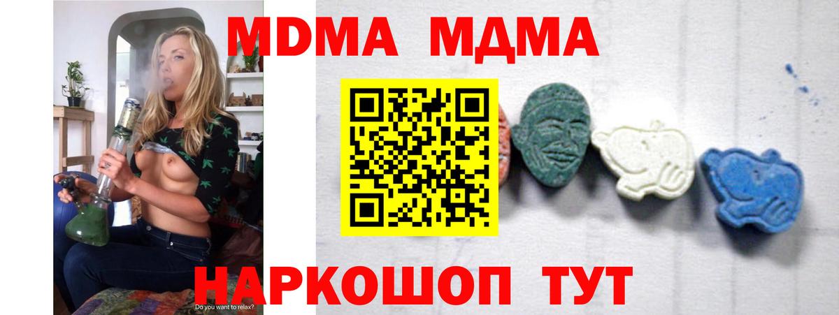 Бугуруслан  Вход с VPN  Марихуана  Амфетамин кристаллы  ГАШИШ  МЕФ   Cocaine 