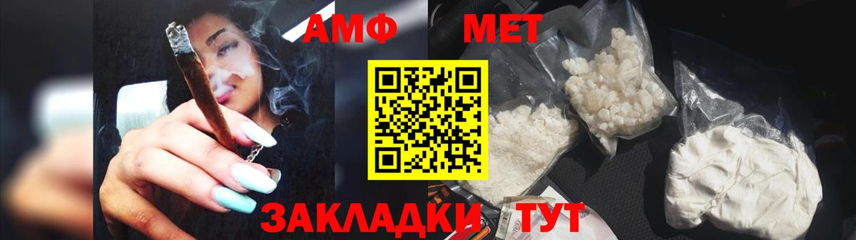 Метамфетамин Methamphetamine Бугуруслан