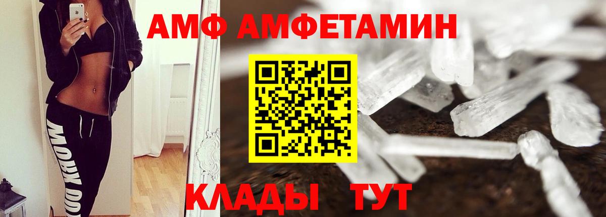 Бугуруслан  МЕТАМФЕТАМИН винт  Вход с VPN  МЕТАМФЕТАМИН винт 
