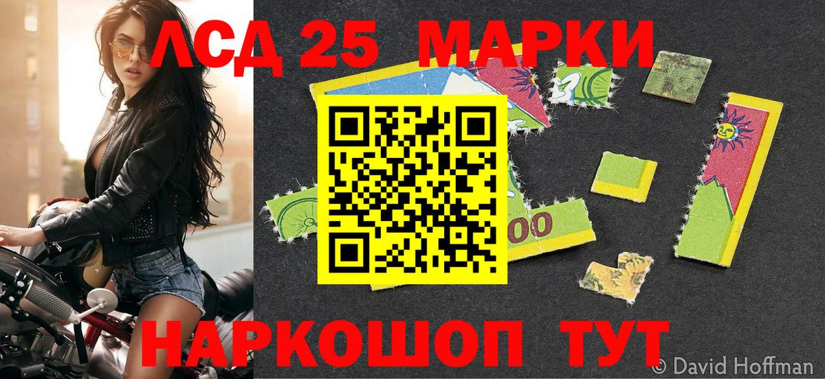 Марки N-bome 1,5мг Бугуруслан