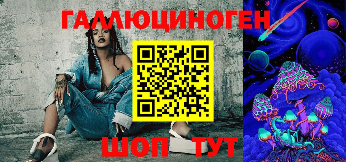 сколько стоит  Псилоцибиновые грибы Psilocybe  Вход с VPN  Бугуруслан 