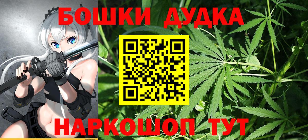 Конопля Ganja Бугуруслан